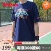 Wilson威尔胜男士运动T恤 网球圆领上衣 吸湿排汗 舒适网球服 巴黎亲子款藏青色WRA805301 成人 M